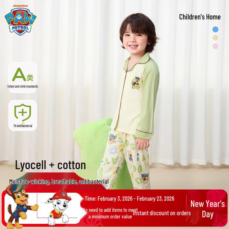 

Paw Patrol Kids Lyocell Long-Sleeve Pajama Set 140