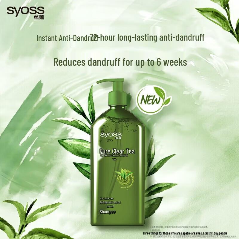Syoss Clarifying Green Tea Anti-Dandruff & Oil Control Shampoo
