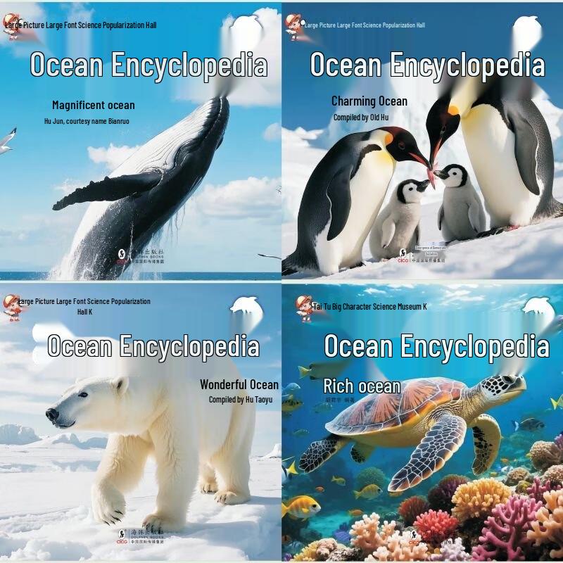 Children's Ocean Encyclopedia 4-Book Set