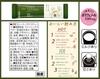 AGF Blendy CafeLatte Rich Matcha Latte Stick 6 Packs x 6 Boxes 11.5g 36 Sticks