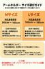 by a Physical Arm Arm Arm Triangle Arm Arm Arm Sling Medium [Supervised Therapist] Holder, Support, Support, Sling, Sling, Leader, Net, Ambidextrous,