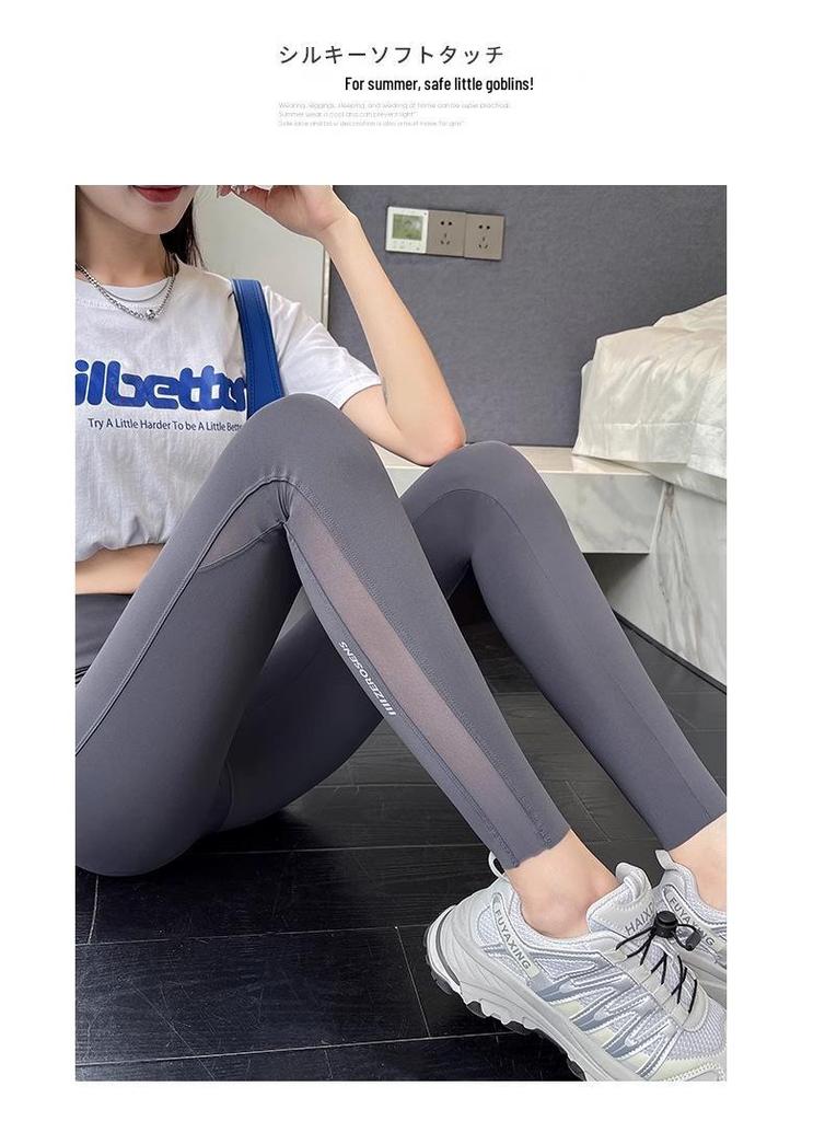Women's High-Waist Mesh Pocket Shark Nine-Tenths Yoga Pants: Tummy Control & Butt Lifting for Cycling & Sports