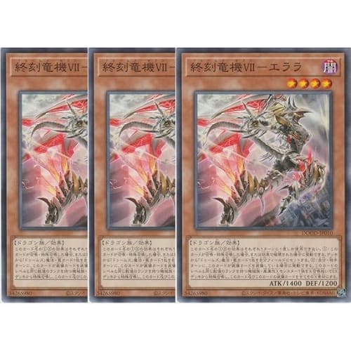 Final Dragon VII - Elara DOOD-JP010 Normal 3-Pack Doom of Dimensions DOOM OF DIMENSIONS