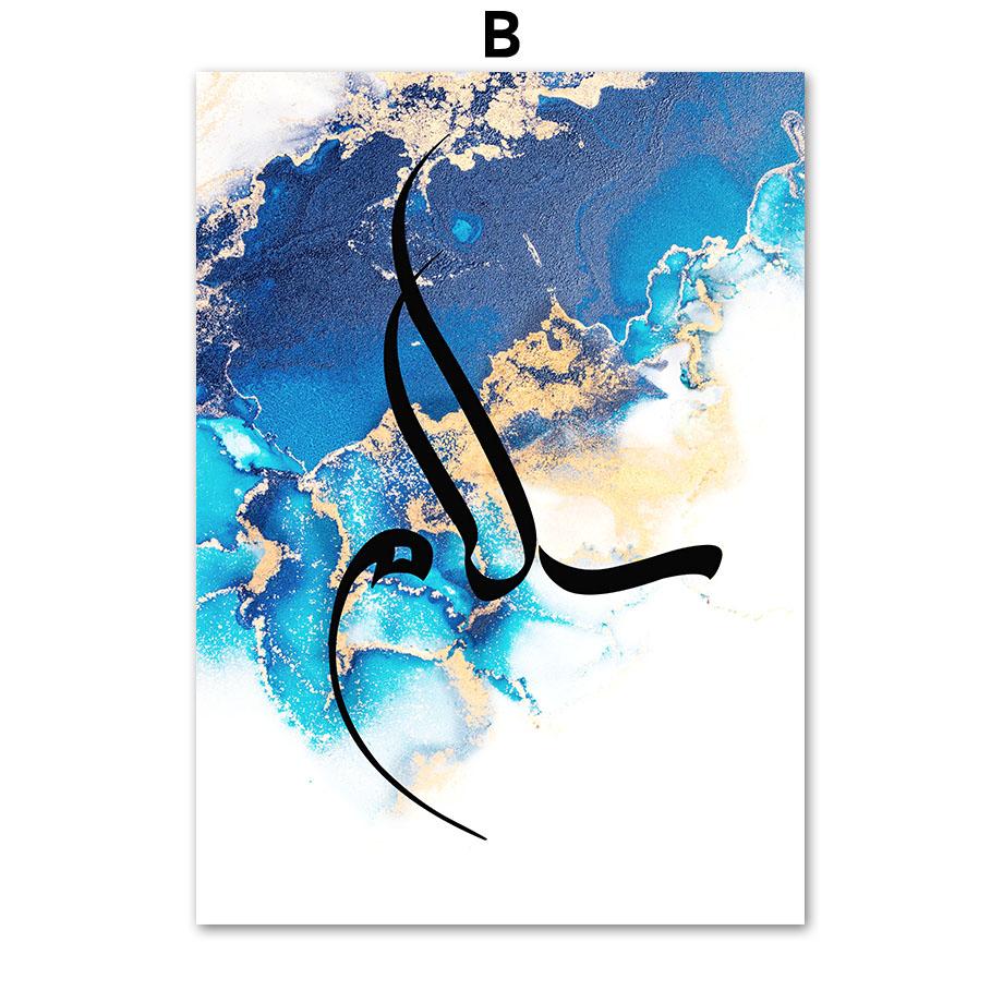 Islamic Calligraphy Allah Quran Blue Marble Posters And Prints Wall Art Canvas Painting  For Living Room Decorative Pictures