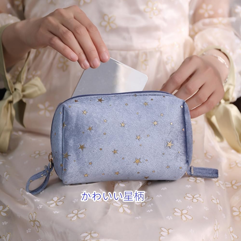 Aylashine Makeup Cosmetic Starry Sky Cosmetic Stylish Makeup Cosmetic Storage Lightweight Cosmetic Toiletry Easy to Small Pouch, Pouch, Bag, Pouch,