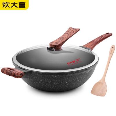 Chuidahuang Diamond III 34cm Non-stick Wok