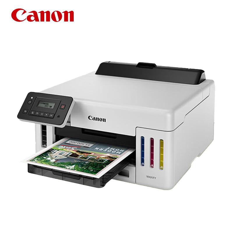 Canon GX5180 A4 Commercial Color Ink Tank Printer CN plug (adapter included)