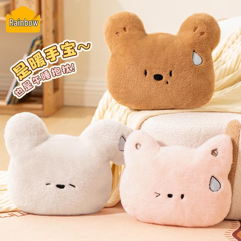 Tianhong Cartoon Plush Electric Hand Warmer