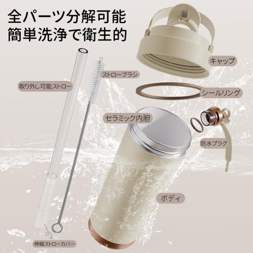 SKIASE Tumbler with Straw, Ceramic Coating, 750ml, Portable, with Handle, Direct Drinking, Lid, Spill-Proof, Stainless Steel, Keeps Drinks Hot or Cold