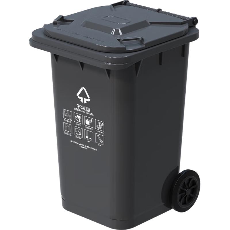 Kelibang 100L Heavy-Duty Outdoor Dry Waste Separation Bin 100L