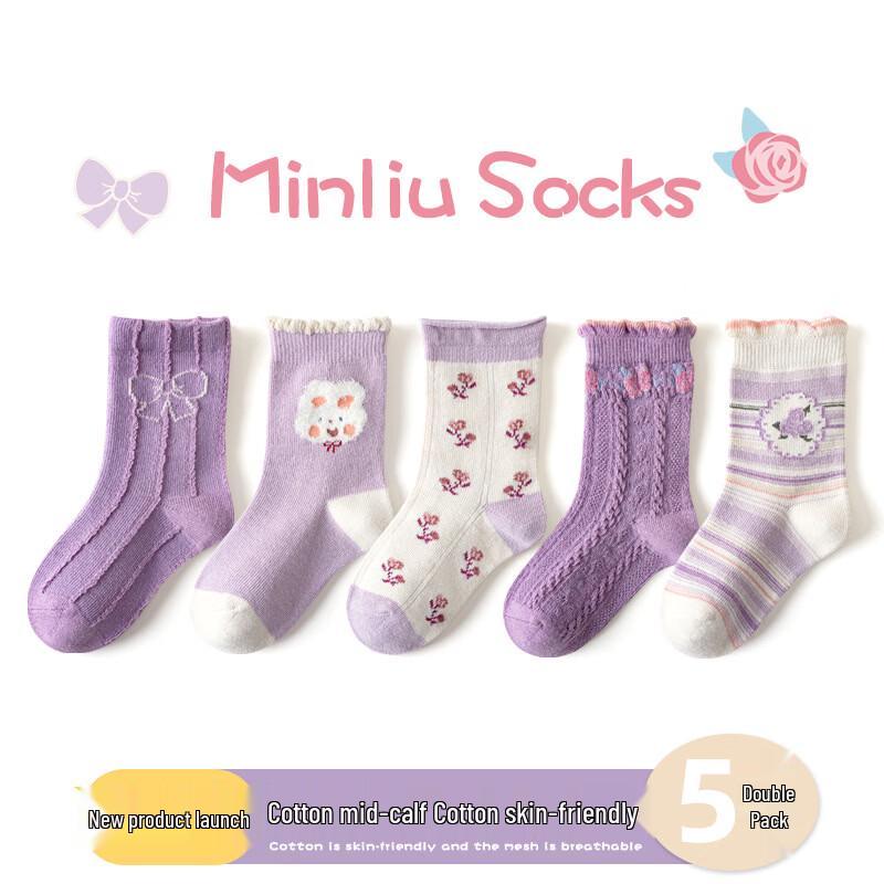 Minliu Kids  Cotton Mid-Calf Cartoon Socks L