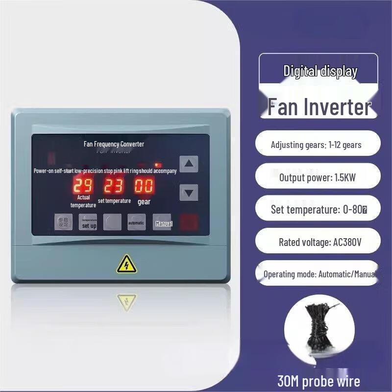 YIXI Трехфазный вентилятор с частотным преобразователем 380 В