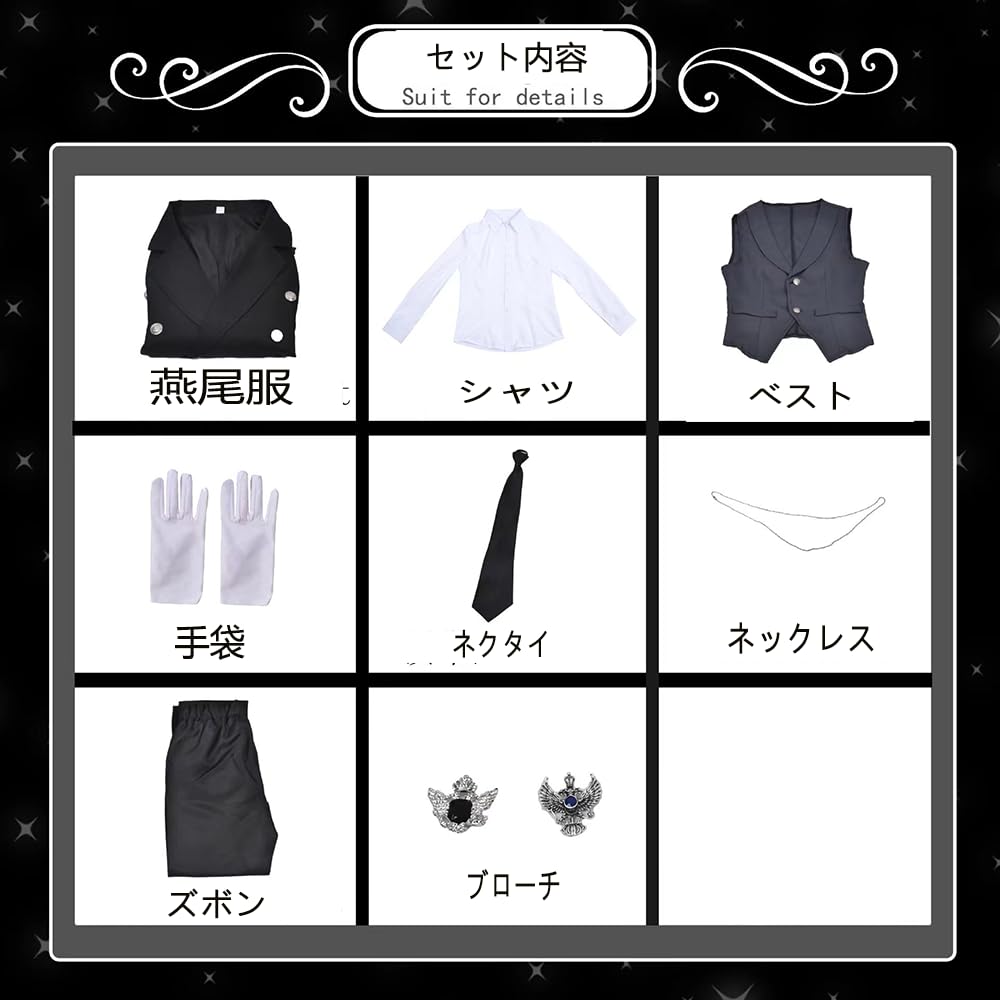 Sebastian Meister Card Ellis Butler Sebasuchan Black Butler Cosplay Stage Performance Everyday School Cultural Christmas Costume Cosplay, Tailcoat,