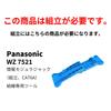 Panasonic Ensemble de prises modulaires CAT6A, port exposé de type 1 WZ7520