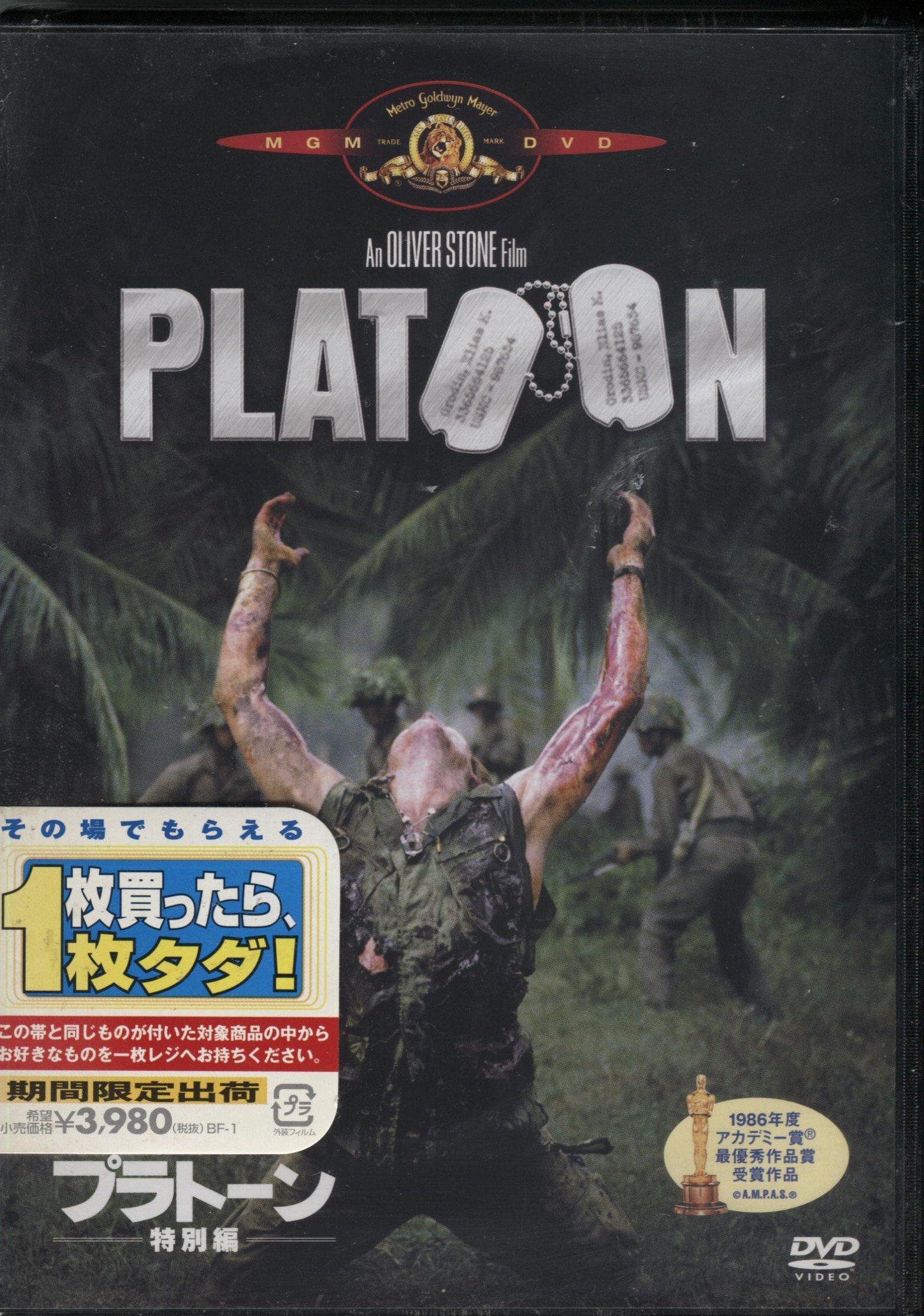 

Взвод (Специальный выпуск) [DVD]