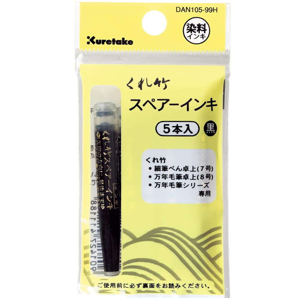 

Запасные чернила для ручки Kuretake Fude Pen с набором из 5 шт. DAN105-99H