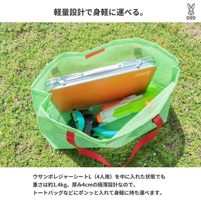 DOD Usanpo Table TB2-270-TN (Tan)
