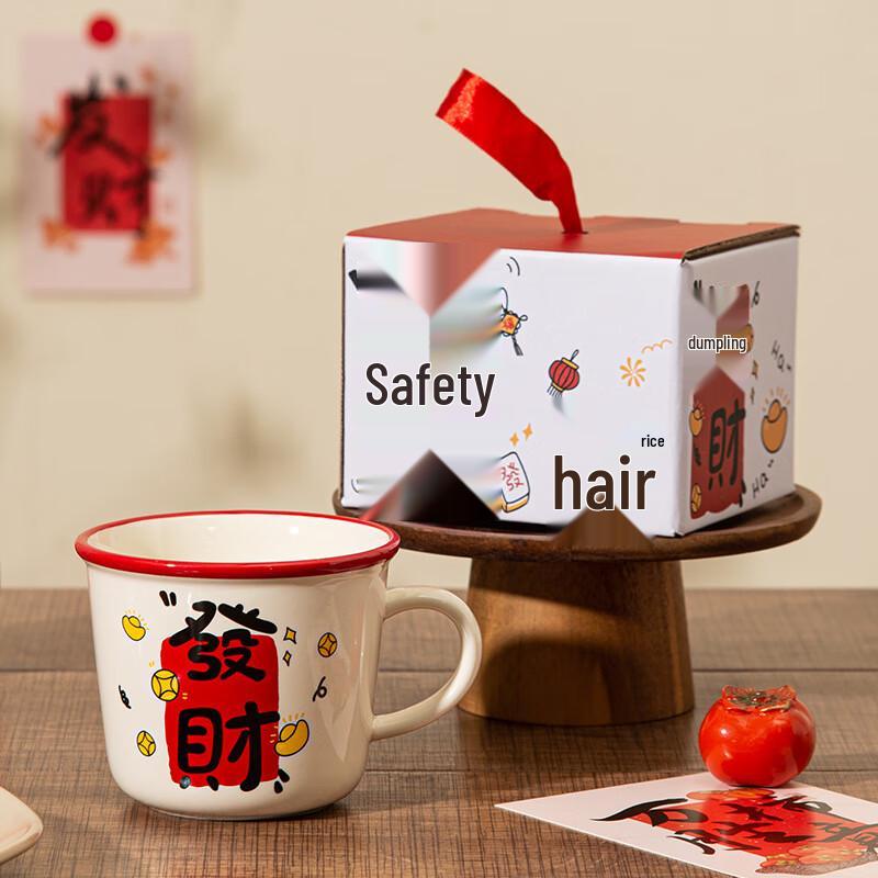 

Zhijincheng Peace and Joy Ceramic Mug
