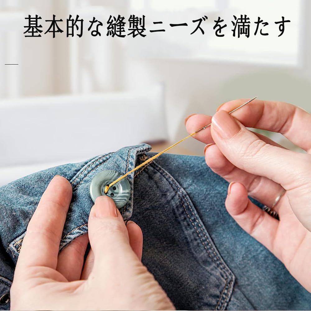 Phyxiul Sewing 10 Piece Sewing 14 Colors Home Sewing Tools Sewing Clothing DIY Travel Sewing Storage Case Included Set, Set, Thread, Portable,