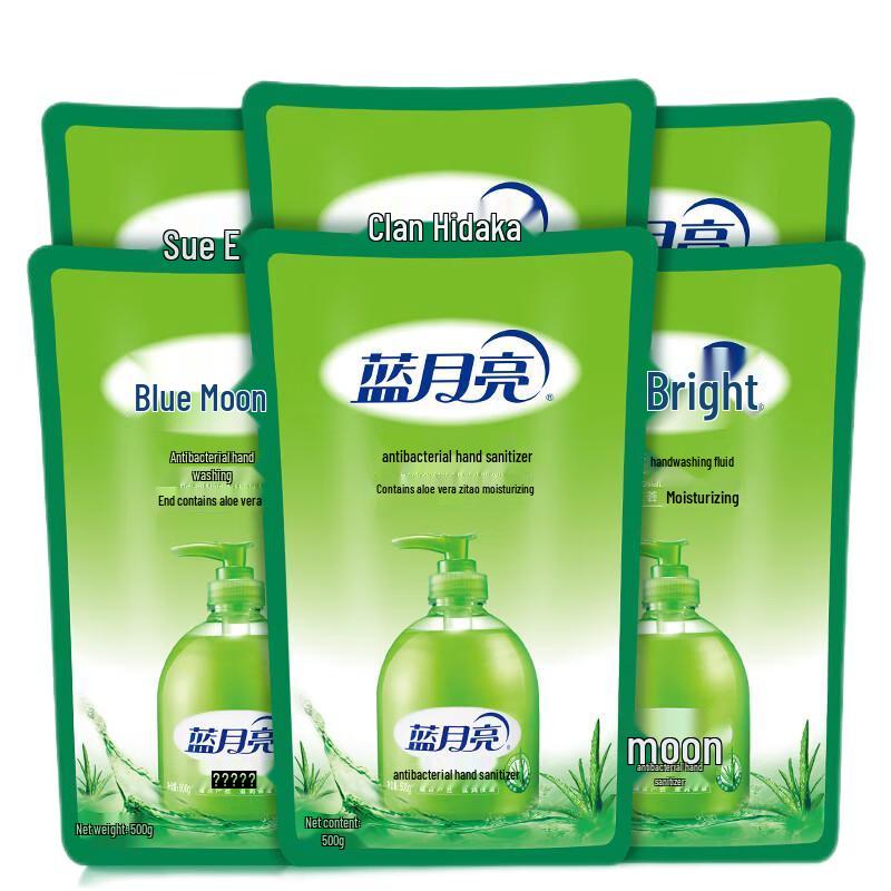 Blue Moon Antibacterial Hand Wash Refill Pack