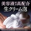 Bioré Face Deep Moist Main Body 200 Milliliters (x 1)Foam CleanserFrictionlessMoisturizing IngredientsDryness Countermeasure