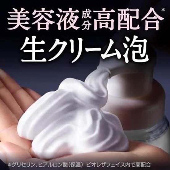 Bioré Face Deep Moist Main Body 200 Milliliters (x 1)Foam CleanserFrictionlessMoisturizing IngredientsDryness Countermeasure