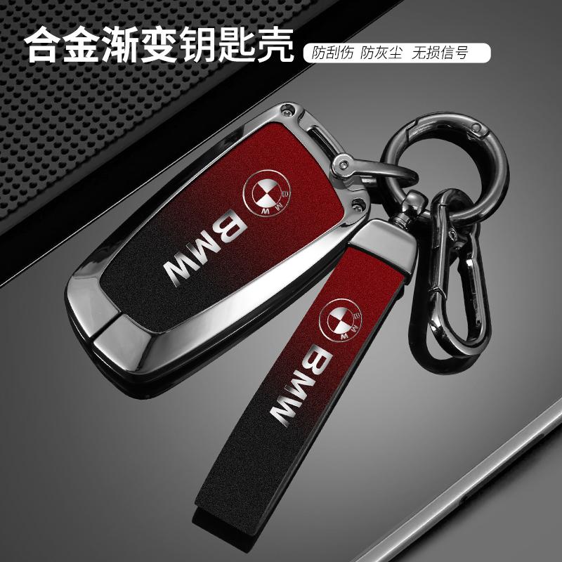 New Car Remote Key Case Cover For BMW 1 2 3 4 5 6 7 Series X1 X3 X4 X5 X6 F36 F25 F26 F30 F34 F10 F07 F20 Z10 Auto Accessories bzcp38