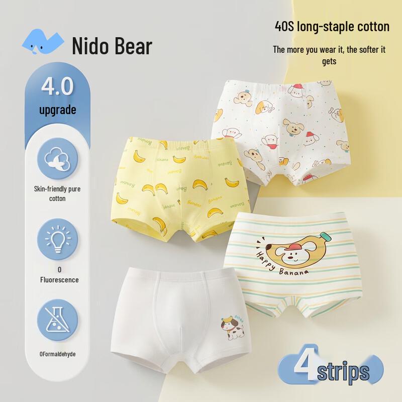 

Niduoxiong Boys Pure Cotton Antibacterial Boxer Briefs 120 (L)