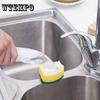 Brand Dishwashing Scrubber Bowl Cleaning Brush Scouring Pad Pot Pan Wash Kitchen Cleaner