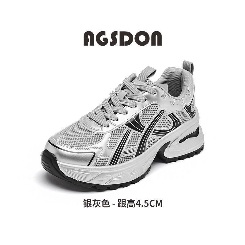 Augustine silver dad shoes women's 2025 new autumn platform casual sports shoes small running shoes