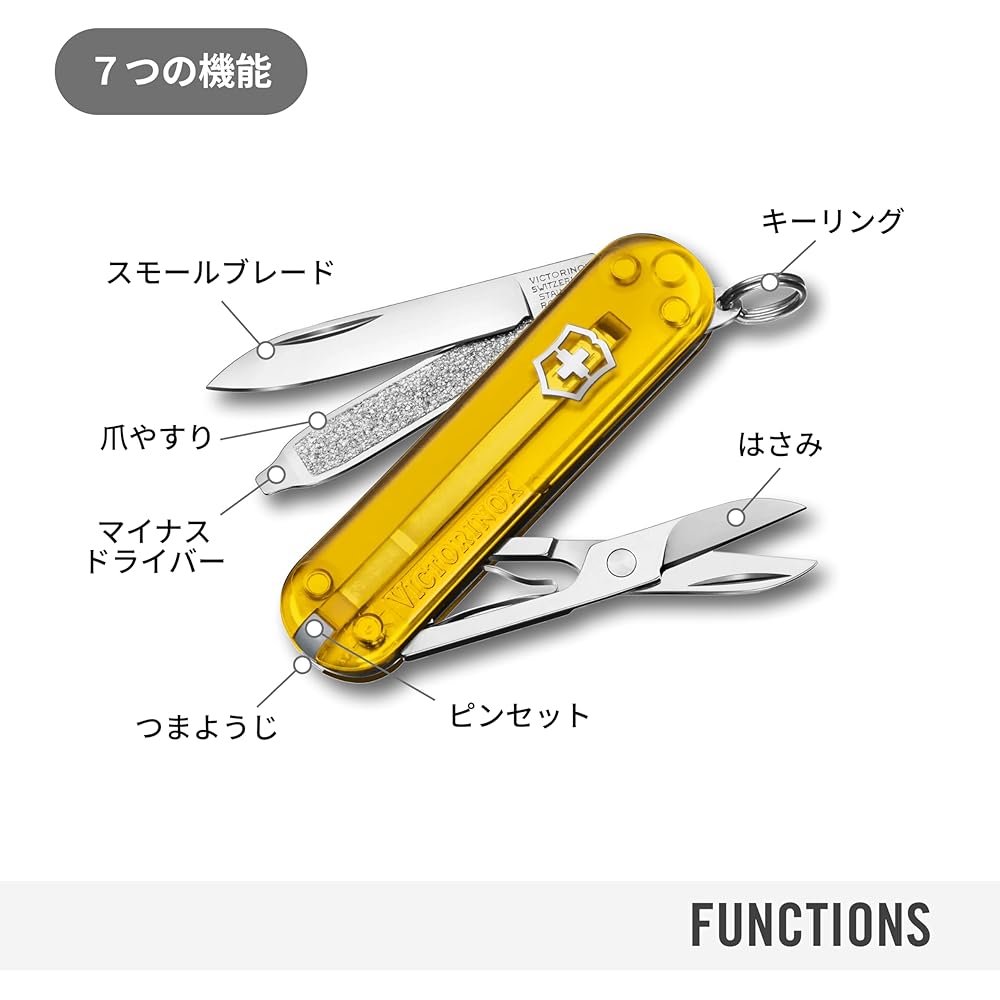 Victorinox Classic SD Classic Colors Tuscan Sun Multi-Tool Swiss Army Knife 7 Functions Compact Outdoor Gift