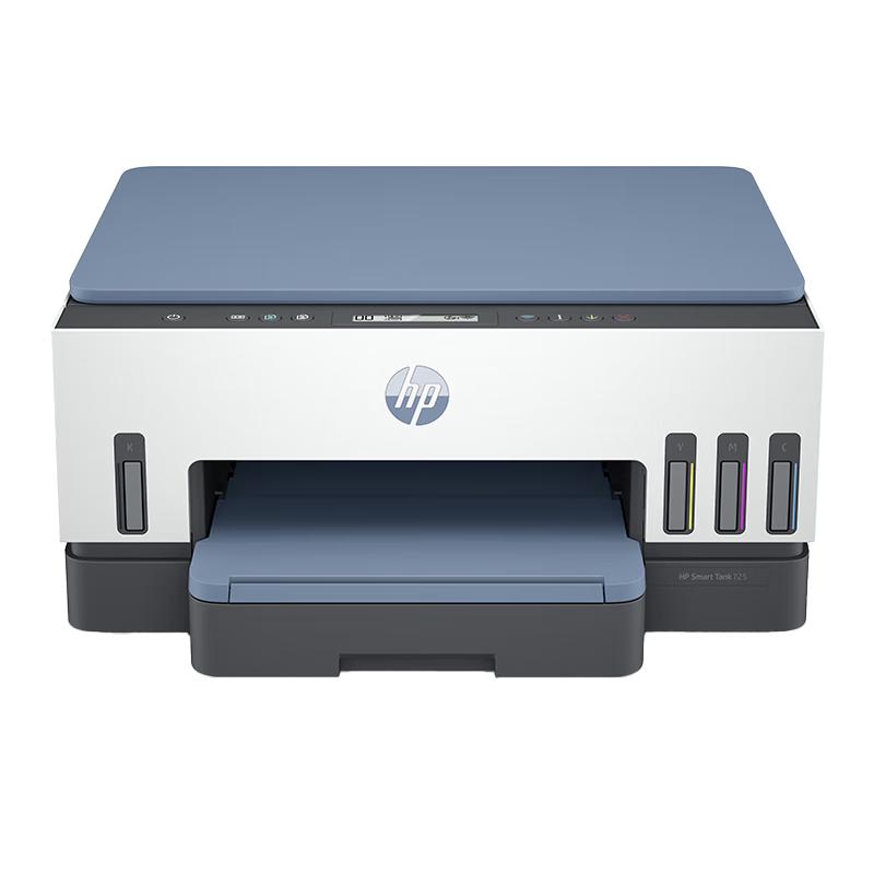 

HP Smart Tank All-in-One Inkjet Printers CN plug (adapter included)
