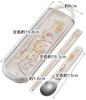 Skater Antibacterial Chopsticks and Spoon Sumikkogurashi Sweets Made In Set, Shop, Japan, CCA1AG-A