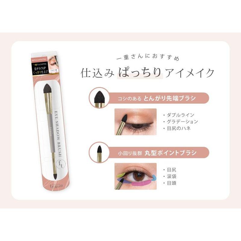 Beauty World - Felicela Tenon Eyeshadow Brush Point Type