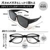ADDIST Polarized Sunglasses for Fits Oversized Glasses Men's Ultra-Lightweight Over-the-Eye Driving, (Matte Black)