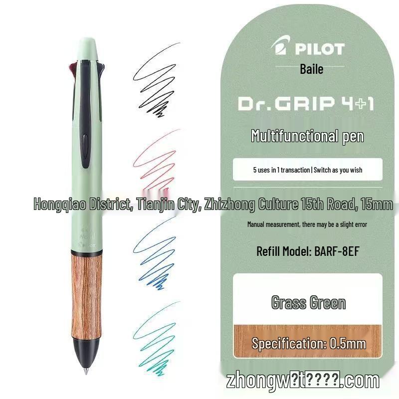 

PILOT Dr.Grip 4+1 Multi-Function Pen & Pencil Set with Display Stand Bullet 0.5