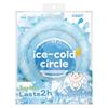 Cooling Neck Ring PCM Phase Change Ice Collar Reusable Summer Outdoor Sports Cooling Accessory for Heat Relief Men Women