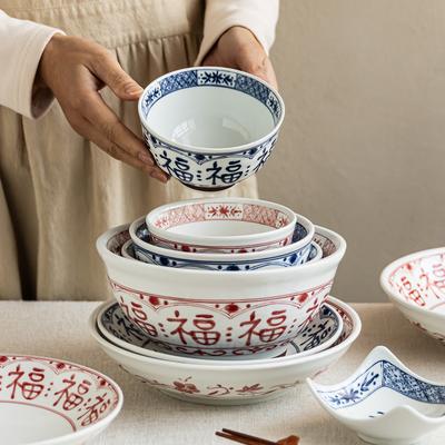 2026 Ceramic Tableware Set Chinese Style Fu Character Bowl Plate Combination Household Reunion Dinner Large Bowl Plate Commercial
