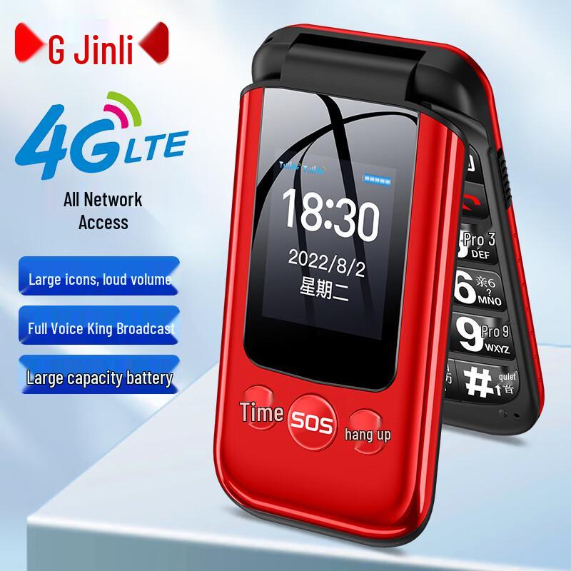Gionee L21 Fällbar Seniortelefon (CN-version)
