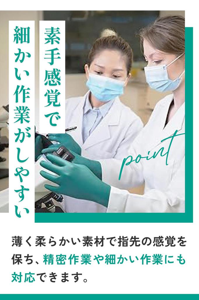 Ansell Microflex Disposable XL 50 Nitrile JIS Chemical Splash Chemical Ansell Microflex 93-260 Gloves, Size, Gloves, Neoprene, 0.20mm Thickness,