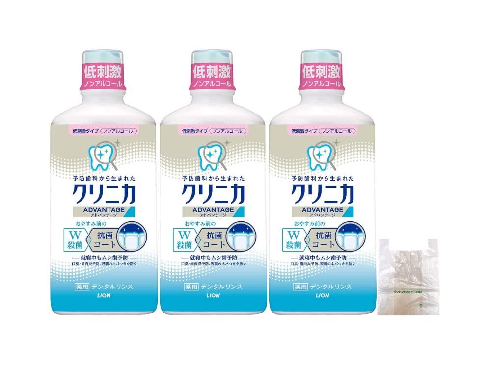 

Clinica Advantage Dental Rinse Hypoallergenic Type 450 мл жидкая зубная паста x 3 оригинальных пластиковых пакета [Оптовая закупка] (Безалкогольный) (Квази-лекарство)