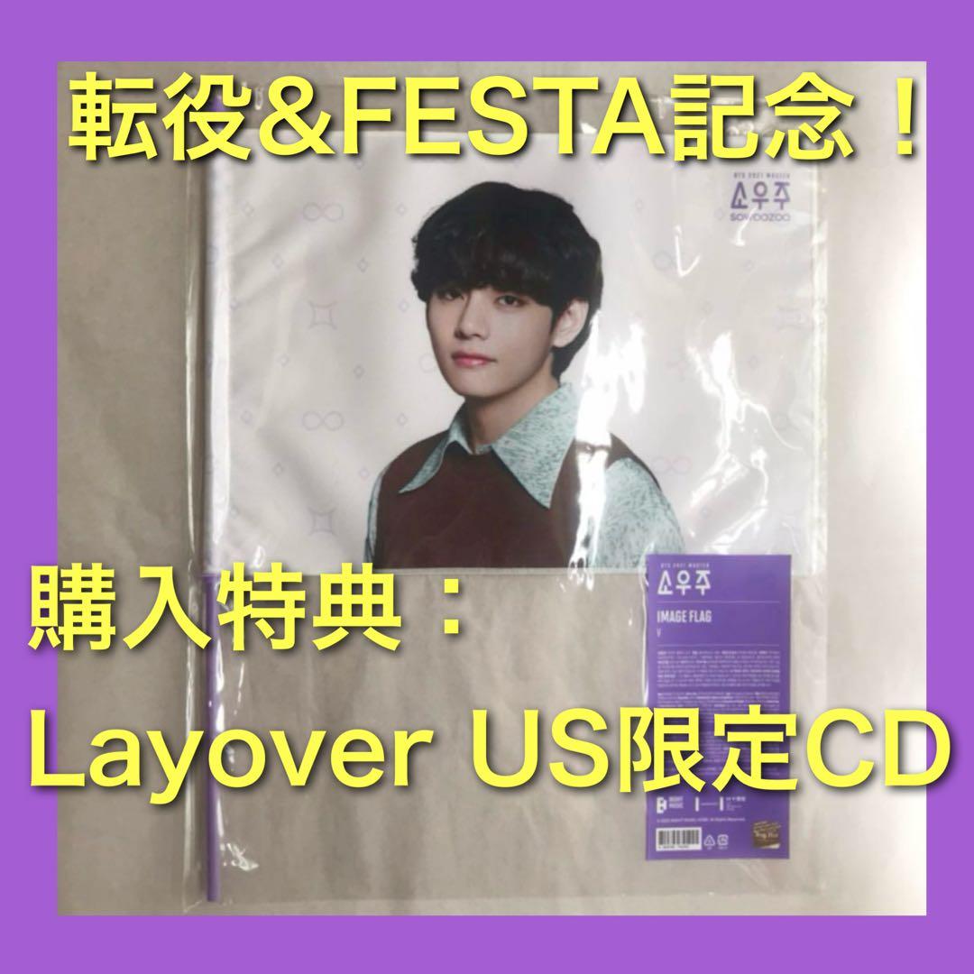 

[USED] SOWOOZOO Flag V Search: Dodgers Opening Pitch Acrylic Stand Newspaper