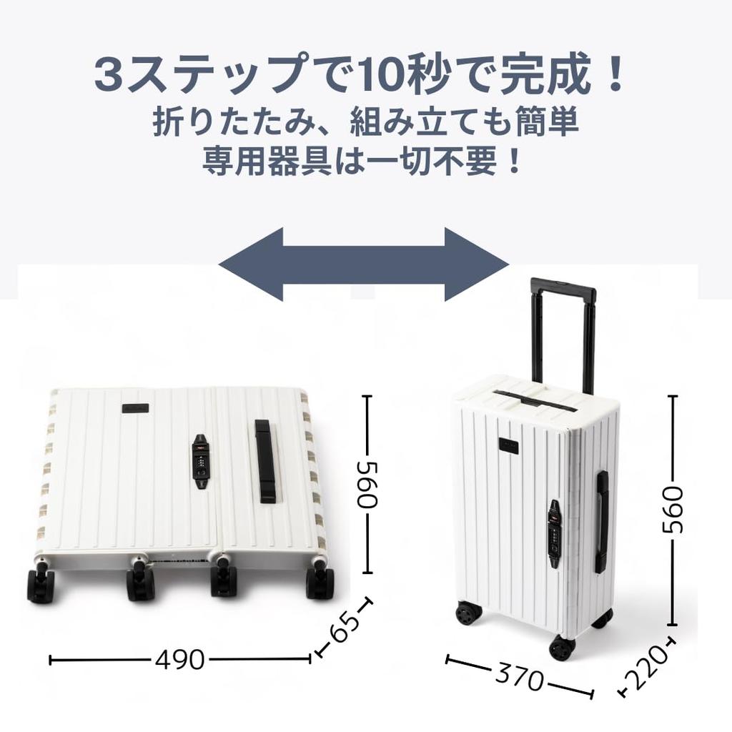 And Flat Foldable Carry Metallic Bag,