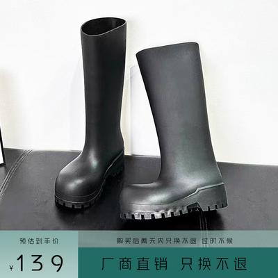 Spring and Summer Women's Thick-soled Heightening Waterproof Rain Boots, Non-slip Soft-soled Paris Big-head Fashion Large-size Boots