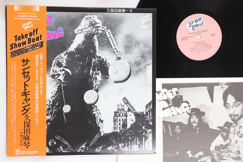LP Record MAKOTO KUBOTA - Sunset Gang 3SB2003 SHOWBOAT 1980 Japan Obi Japanese Pop/Rock Used
