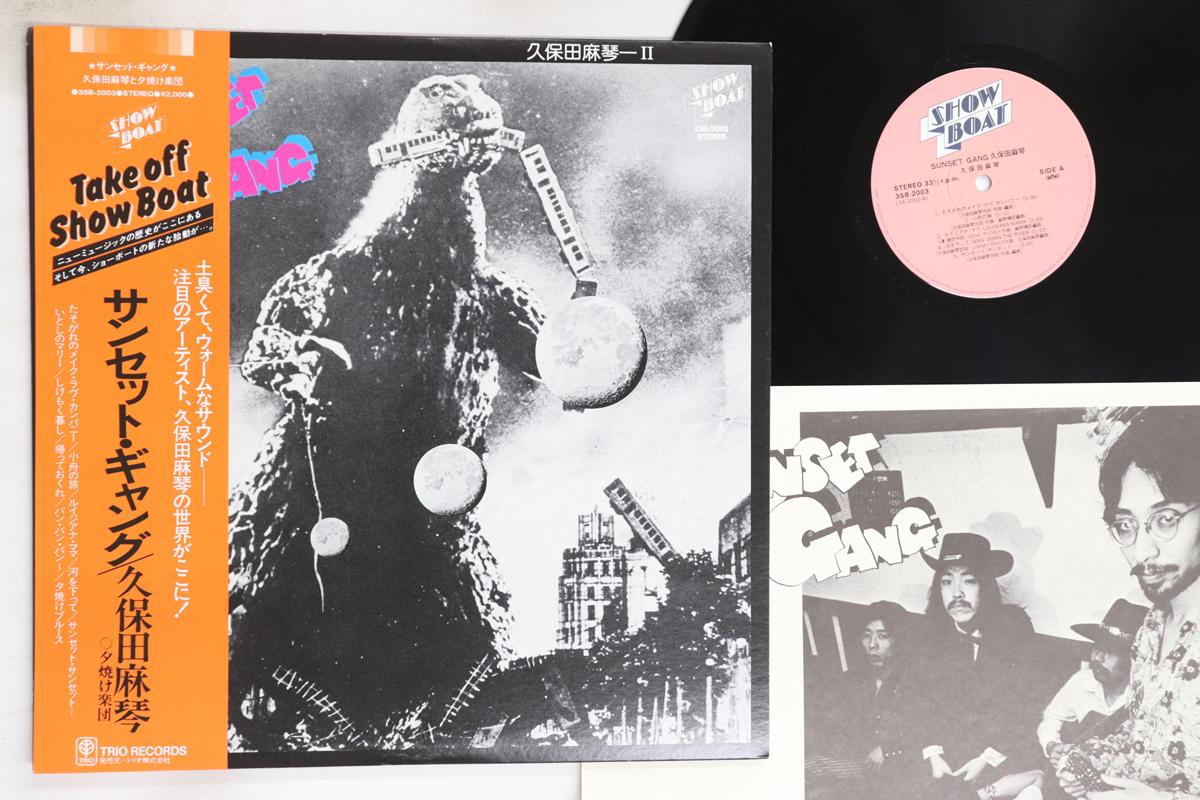 

LP Record MAKOTO KUBOTA - Sunset Gang 3SB2003 SHOWBOAT 1980 Japan Obi Japanese Pop/Rock Used