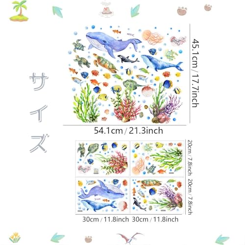 geneX Underwater Sea Creatures Wallpaper Stickers, Set of 4, Glow-in-the-Dark Wallpaper, Cute Turtle, Seaweed, Coral, and Fish, Underwater World Wall