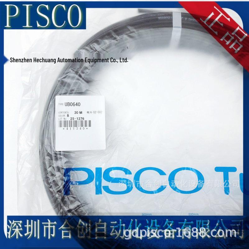 Genuine Japan PISCO Polyurethane Air Tube UB0640-20