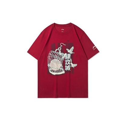 Li Ning Sports Basketball Series Cultural Leisure Breathable Short Sleeve T-Shirt Men Tops Deep-Red AHSQ955-2