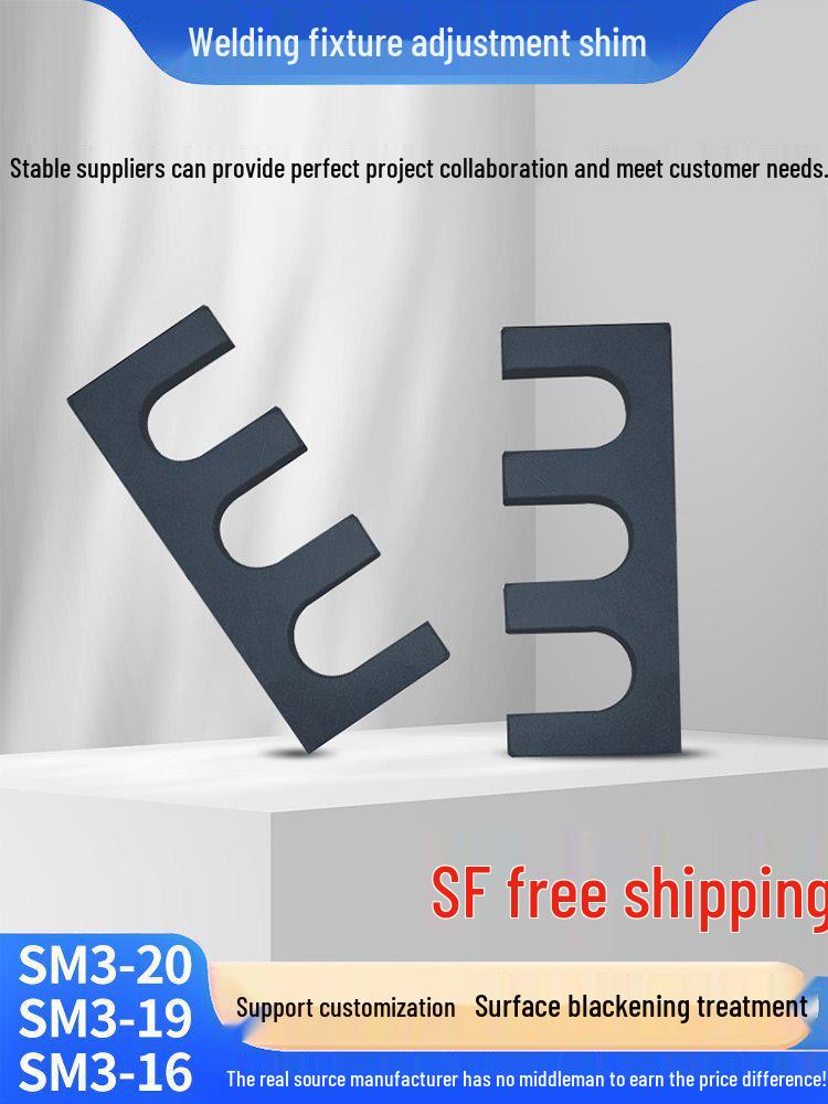 E-Type Three-Hole Weld Fixture Shim Gauge - Automotive Clamp Inspection Tool, Blackened Finish 50*20/0.2mm